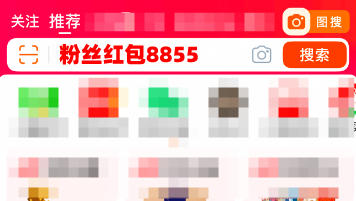  2025淘宝天猫618活动购物车优惠发现邀请好友清空购物车奖券最高25888元
