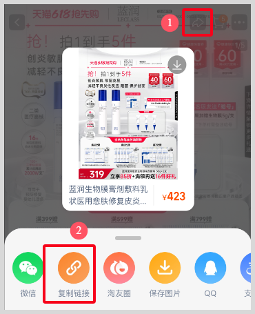淘宝天猫618省钱攻略:天猫淘宝618官方立减购物券叠加草柴APP领优惠券拿返利