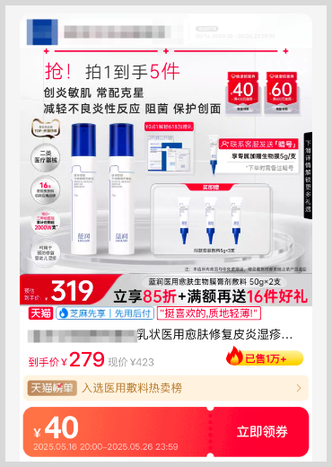 淘宝天猫618省钱攻略:天猫淘宝618官方立减购物券叠加草柴APP领优惠券拿返利