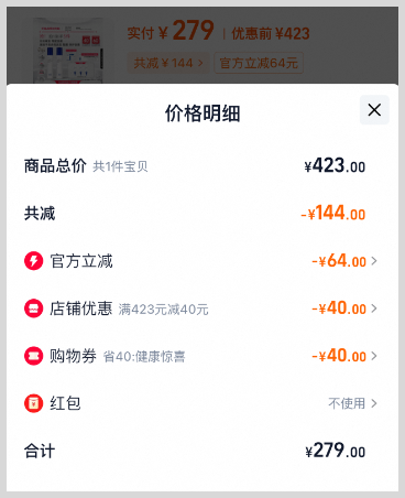 淘宝天猫618省钱攻略:天猫淘宝618官方立减购物券叠加草柴APP领优惠券拿返利