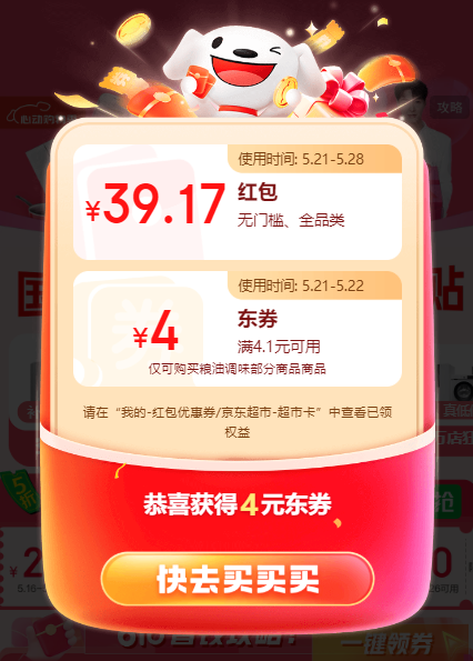 2025年淘宝天猫618红包活动第一波什么时候结束？天猫淘宝618超级红包第二波开始开始时间是几月几号？