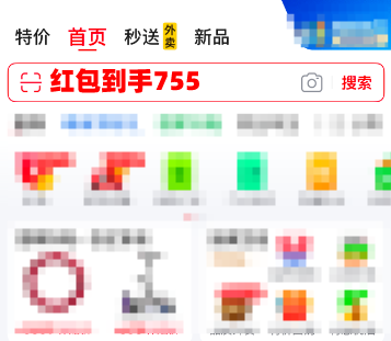 2025年淘宝天猫618红包活动第一波什么时候结束？天猫淘宝618超级红包第二波开始开始时间是几月几号？