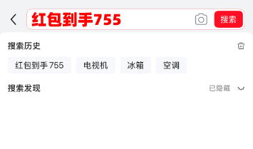 2025年淘宝天猫618红包活动第一波什么时候结束？天猫淘宝618超级红包第二波开始开始时间是几月几号？