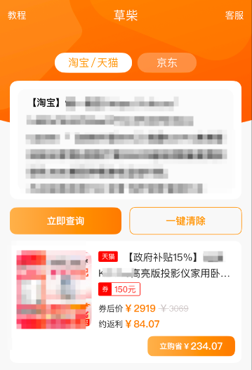 2025年淘宝天猫618红包活动第一波什么时候结束？天猫淘宝618超级红包第二波开始开始时间是几月几号？