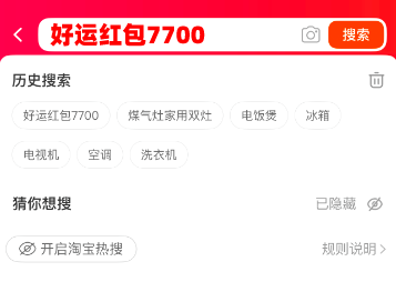 2025年618活动最佳购买时间什么时候最便宜？领淘宝京东天猫618红包口令跨店满减官方立减优惠券