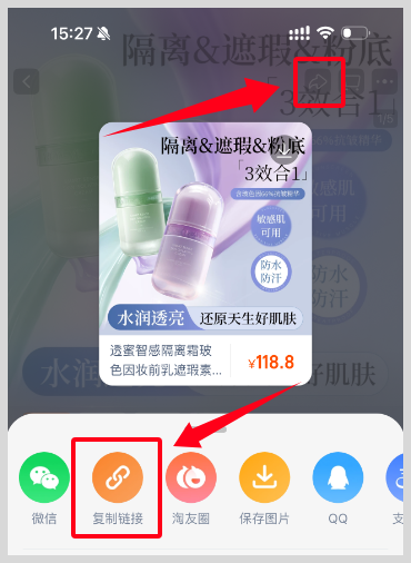 淘宝天猫返利软件-草柴APP领优惠券拿购物返利叠加淘宝天猫618官方立减优惠力度会更大更省钱