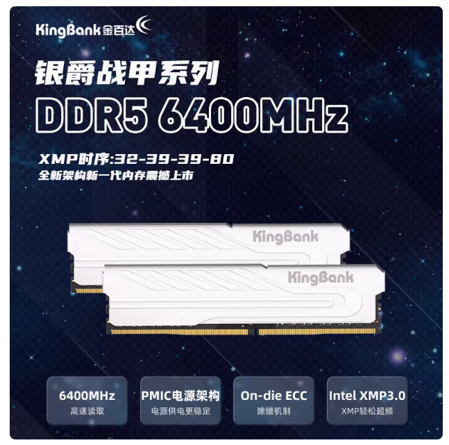 内存条怎么选：如何挑选最适合你的内存条从性能需求到情绪满足的完整指南