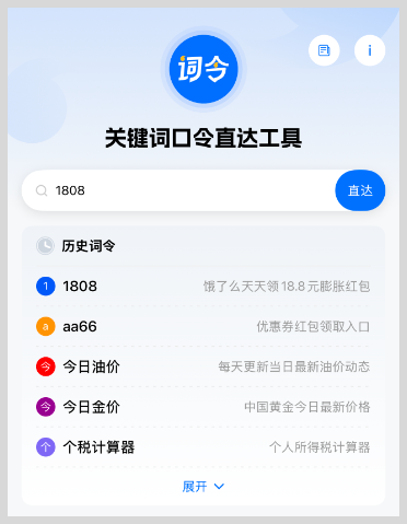 饿了么10元新用户专享无门槛外卖红包