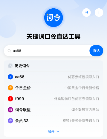 淘宝京东天猫2025年618红包领取口令是什么？618淘宝京东天猫红包活动最后一波结束时间是什么时候？