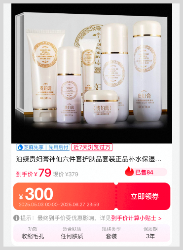 淘宝返利软件：草柴APP如何查询领取优惠券享券后价优惠确认收货拿购物返利？
