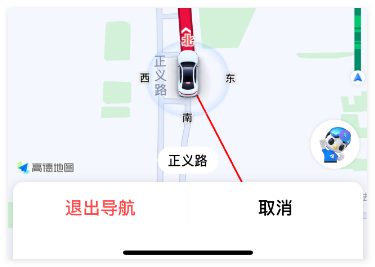 百度地图 / 高德地图 / 腾讯地图 如何退出导航？