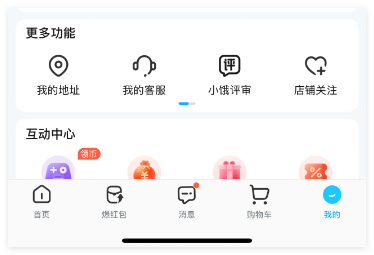 饿了么客服电话人工服务24小时饿了么外卖人工客服电话号码是多少？