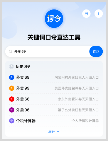 淘宝闪购订单怎么查找？淘宝闪购红包如何天天免费领取？
