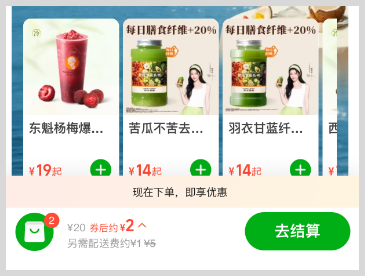 淘宝闪购订单怎么查找？淘宝闪购红包如何天天免费领取？