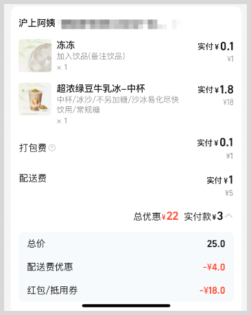 淘宝闪购订单怎么查找？淘宝闪购红包如何天天免费领取？