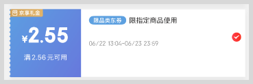 淘宝天猫淘礼金红包 / 京东京礼金红包怎么领取购物红包？