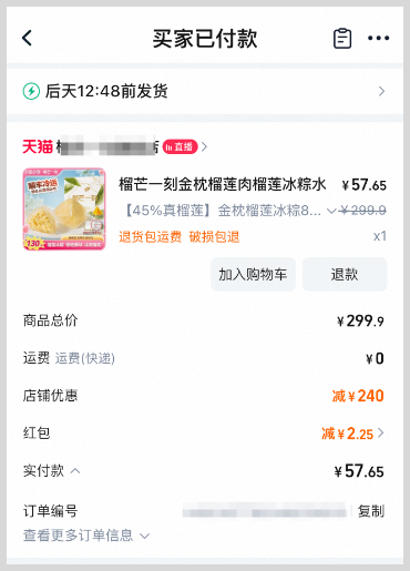 淘宝天猫淘礼金红包 / 京东京礼金红包怎么领取购物红包？