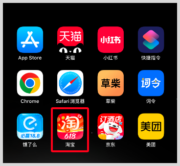 淘宝88VIP会员如何免费开通激活价值240元饿了么超级吃货卡每月20元无门槛外卖红包？