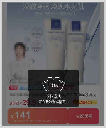 天猫返利软件草柴APP怎么领取天猫优惠券拿天猫购物返利？叠加天猫跨店满减每满多少减多少优惠力度更大