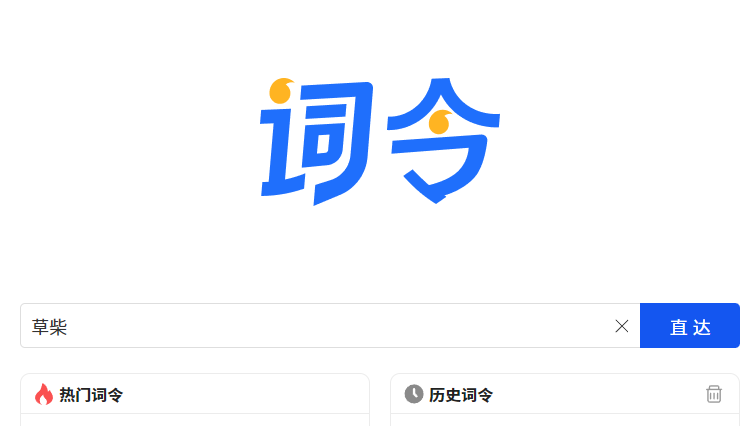 网址导航大全如何收录？