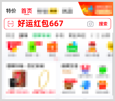 2025年第二波京东双11红包口令领取活动时间从10月22日开始怎么领取京东双十一京享红包？