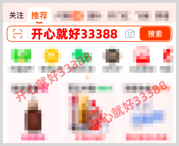 淘宝天猫2026年38焕新周最高8888元超级红包领取口令及红包领取活动时间