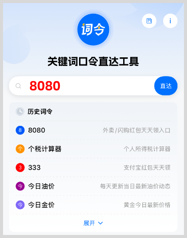 2026年38开门红：淘宝天猫38焕新周超级红包及京东38礼遇季惊喜红包领取口令和38节活动时间