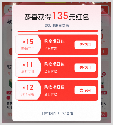 ai能力用千问办事：天天领淘宝闪购外卖红包后叠加千问每日必减下单点外卖更省钱教程