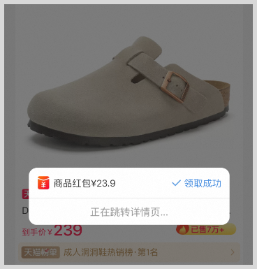 草柴APP淘礼金红包领取入口攻略：草柴返利APP如何领取淘宝天猫红包？