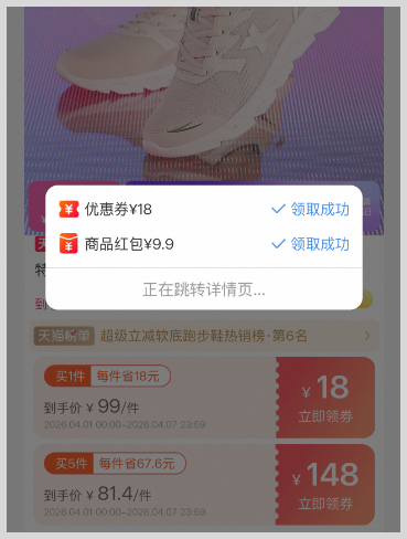 2026最新实测：草柴APP如何让淘宝天猫购物用户领取天猫淘宝红包优惠券返利的教程