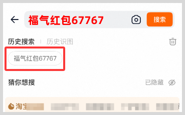今天实测有效！2026淘宝京东天猫618红包领取口令最新推荐怎么天天领618淘宝京东天猫红包？