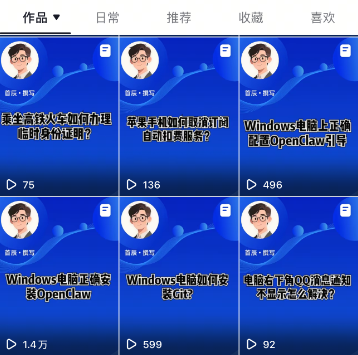 抖音图文怎么制作？抖音如何发布图文视频？