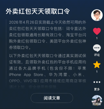 抖音图文怎么制作？抖音如何发布图文视频？