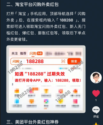 抖音图文怎么制作？抖音如何发布图文视频？