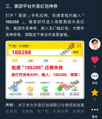 抖音图文怎么制作？抖音如何发布图文视频？