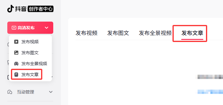 抖音图文怎么制作？抖音如何发布图文视频？