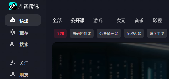 抖音图文怎么制作？抖音如何发布图文视频？
