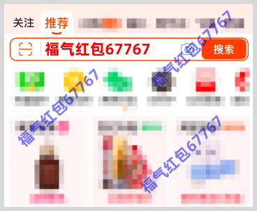 2026年淘宝天猫618如何申请价保？