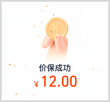 2026年淘宝天猫618如何申请价保？
