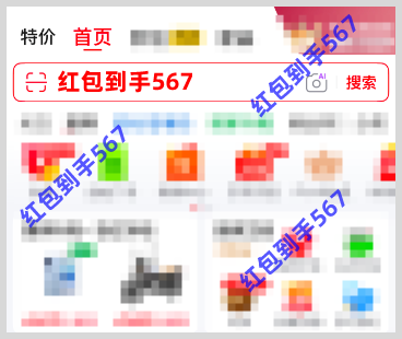 2026年618最后一波红包领取口令：淘宝京东天猫618红包口令怎么领取618淘宝京东天猫红包？