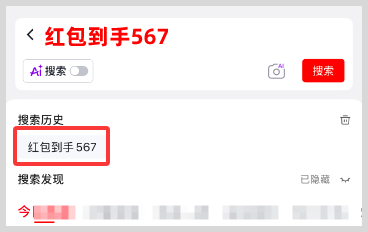 2026年618最后一波红包领取口令：淘宝京东天猫618红包口令怎么领取618淘宝京东天猫红包？