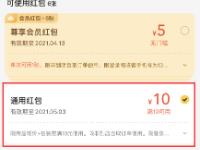 怎么在美团点外卖便宜_怎么点美团外卖更优惠_怎么在美团点外卖最划算